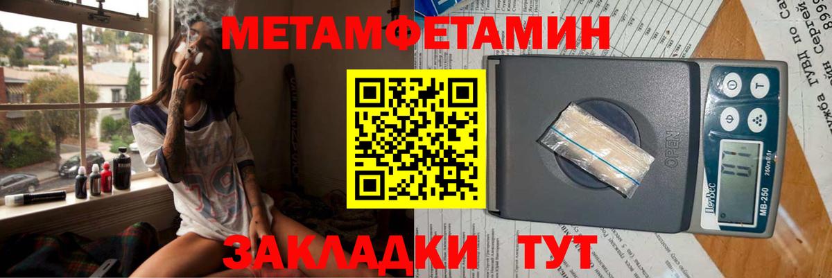 Амфетамин  Амфетамин Розовый  Вход с VPN  сайты даркнета телеграм  Вичуга 