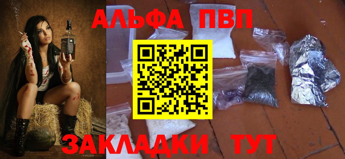 A-PVP СК КРИС Вичуга