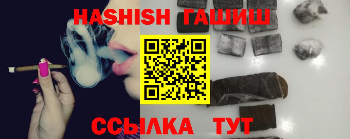 Гашиш индика сатива Вичуга