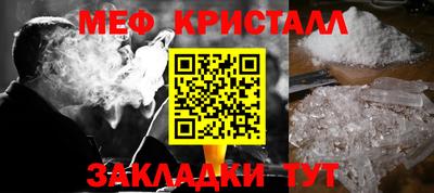 мескалин Моздок