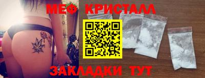 сатива Можайск