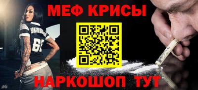 мескалин Моздок