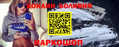 сатива Можайск