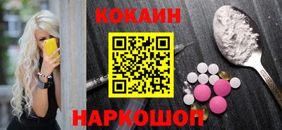 гашишное масло Можга