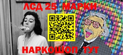 мескалин Моздок