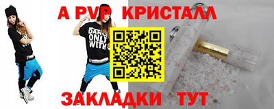 сатива Можайск