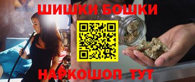 гашишное масло Можга