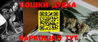 гашишное масло Можга