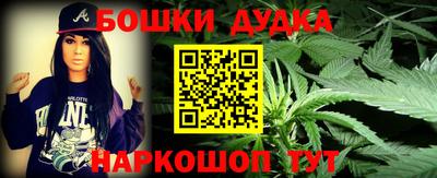 мескалин Моздок