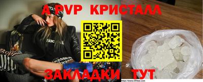 мескалин Моздок
