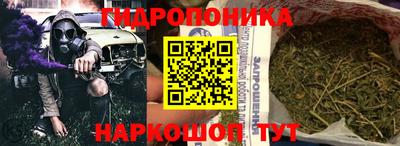 сатива Можайск