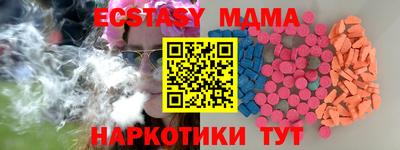 гашишное масло Можга