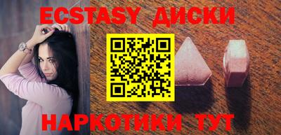 сатива Можайск