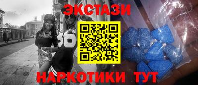 мескалин Моздок