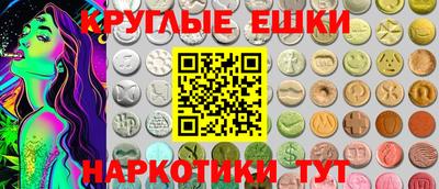 гашишное масло Можга