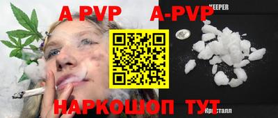 сатива Можайск