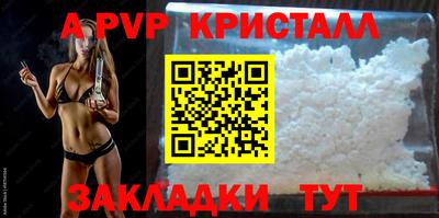 сатива Можайск