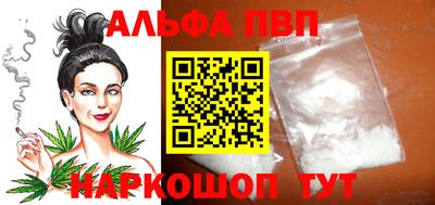 мескалин Моздок