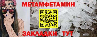 мескалин Моздок