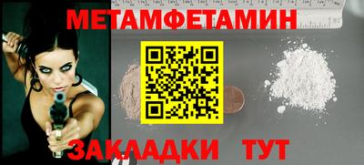 гашишное масло Можга