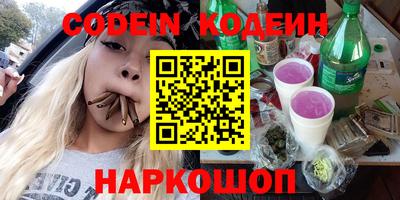 гашишное масло Можга