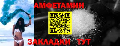 сатива Можайск