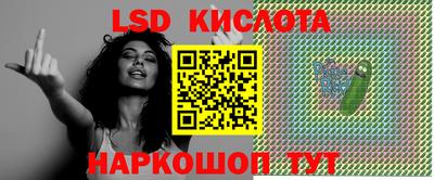 сатива Можайск