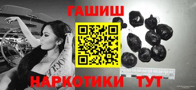 гашишное масло Можга