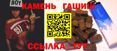 сатива Можайск