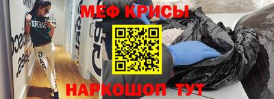 мескалин Моздок