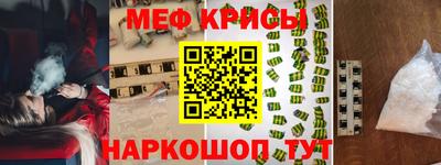 мескалин Моздок