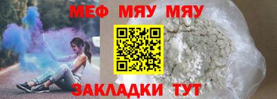 сатива Можайск