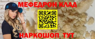 гашишное масло Можга