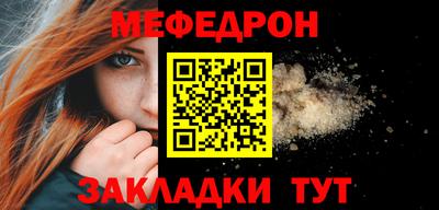сатива Можайск