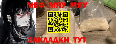 сатива Можайск