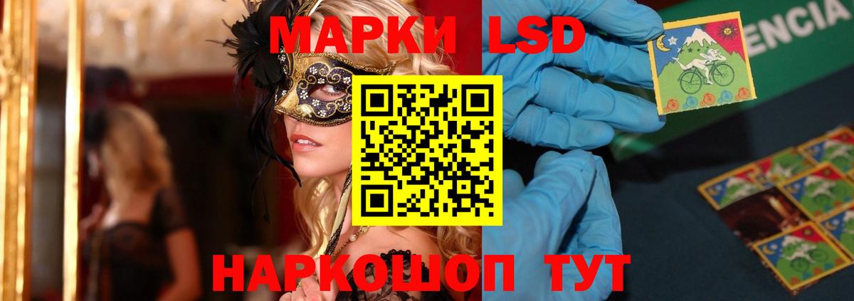 ЛСД экстази ecstasy  LSD-25 экстази кислота  Вичуга  MEGA маркетплейс  Вход с VPN 