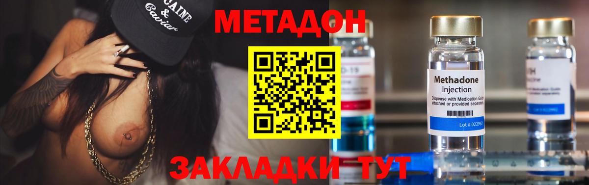 Марихуана  NBOMe  Cocaine  Вичуга  Вход с VPN  ГАШИШ  Мефедрон кристаллы 