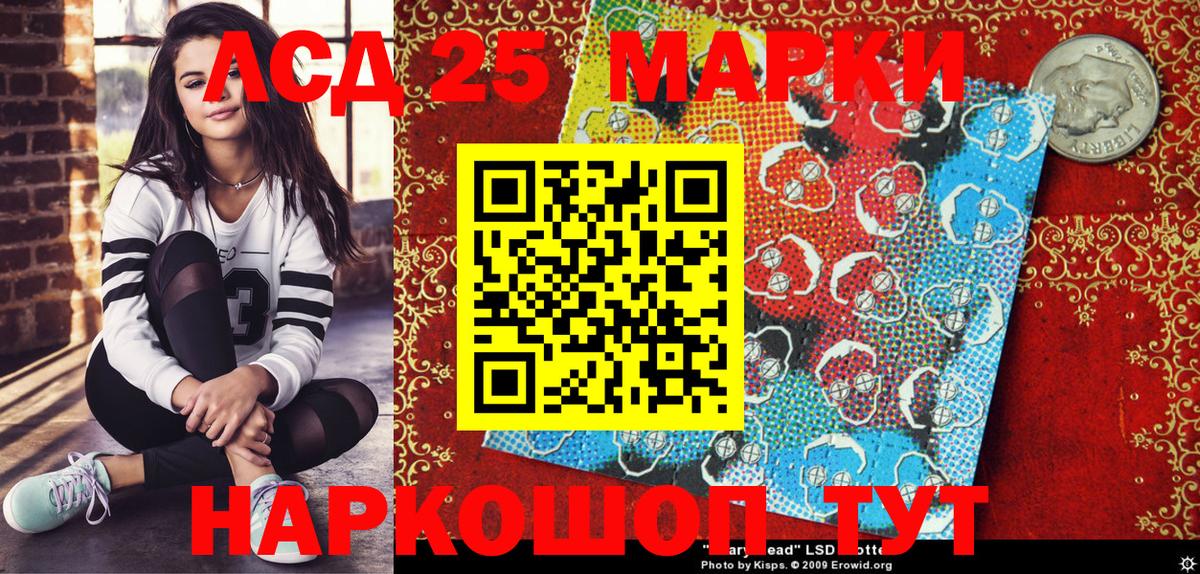 Вичуга  Марки N-bome 1,5мг  Вход с VPN 