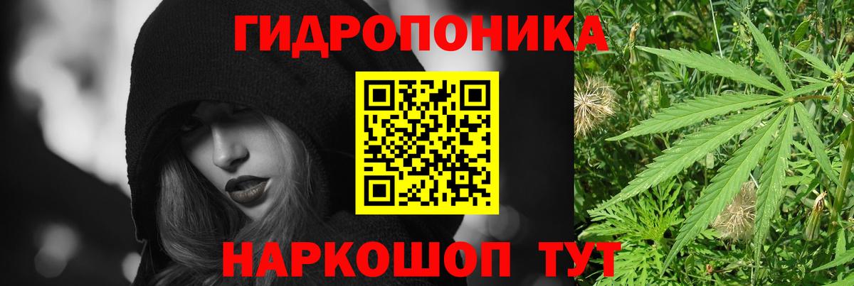 Канабис VHQ  Марихуана MAZAR  Каннабис индика  Вичуга  Вход с VPN 